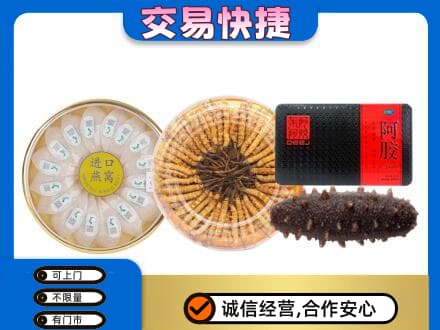 南宁礼品回收.jpg