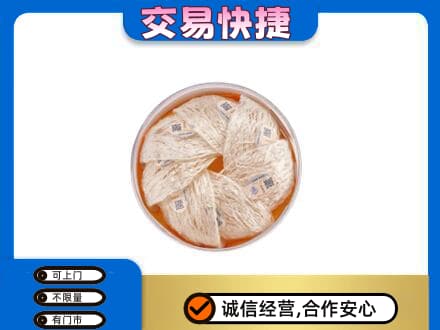 南宁礼品回收燕窝礼盒套餐.jpg