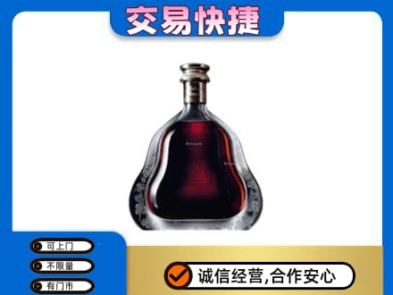 南宁洋酒回收轩尼诗李察空瓶.jpg