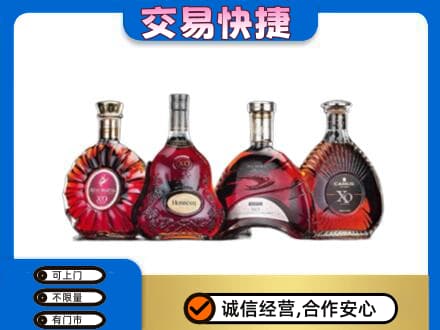 南宁洋酒回收价格.jpg