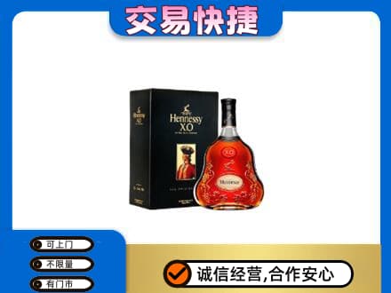 南宁回收轩尼诗