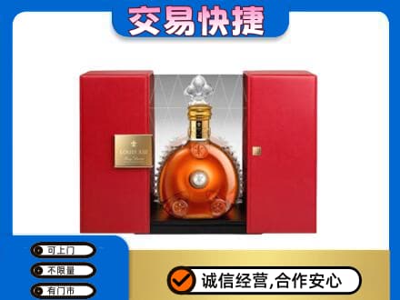 南宁回收路易十三礼盒