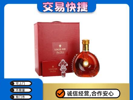 南宁回收李察礼盒