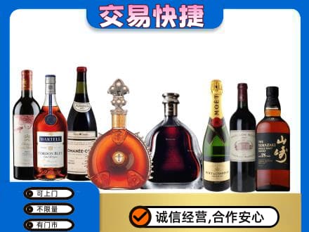 南宁回收高档洋酒