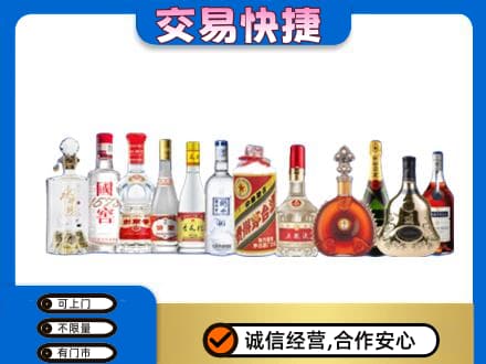 南宁名酒回收烟酒.jpg