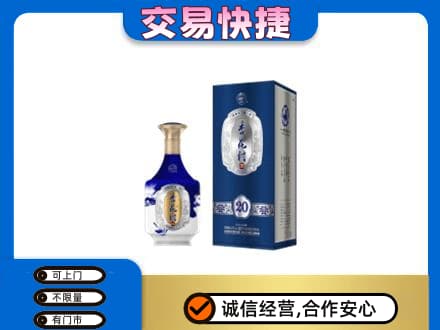 南宁名酒回收杏花村.jpg