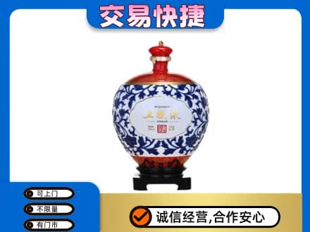 南宁名酒回收五粮液5.jpg