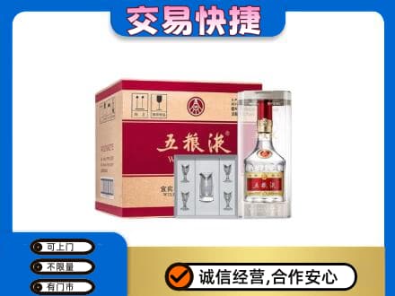 南宁名酒回收五粮液原件.jpg