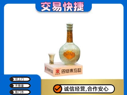 南宁名酒回收四特酒.jpg