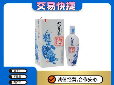 南宁名酒回收老白干大青花.jpg