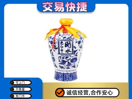 南宁名酒回收老白干青花坛.jpg