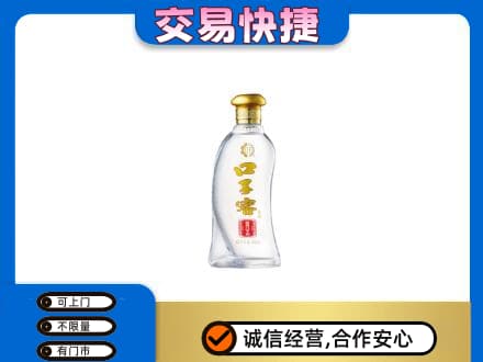 南宁名酒回收口子窖.jpg