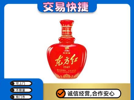 南宁名酒回收剑南春东方红.jpg