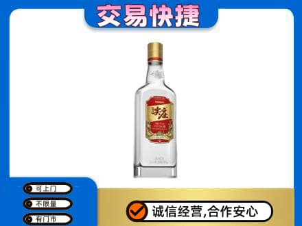 南宁名酒回收尖庄.jpg