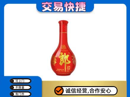 南宁名酒回收红花郎.jpg
