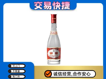 南宁名酒回收汾酒1.jpg