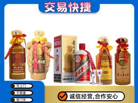 南宁茅台酒回收年份茅台.jpg