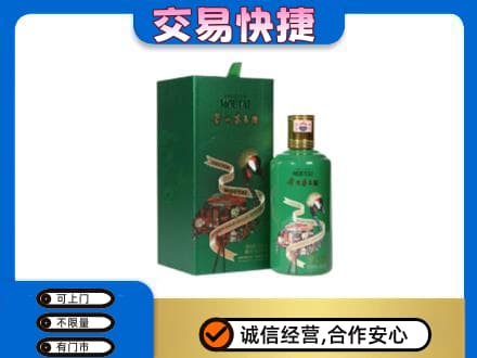 南宁茅台回收走出系列.jpg