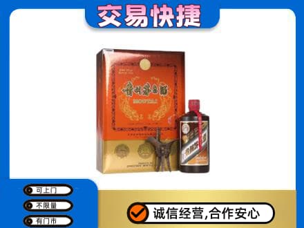 南宁茅台回收电话.jpg
