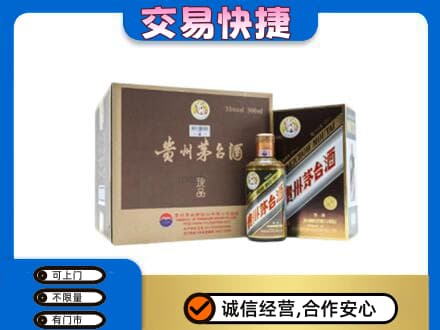 南宁茅台回收彩釉珍品.jpg