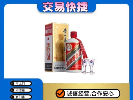 南宁茅台回收.jpg